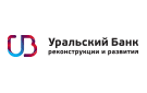 Банк Уральский Банк Реконструкции и Развития в Салмыше